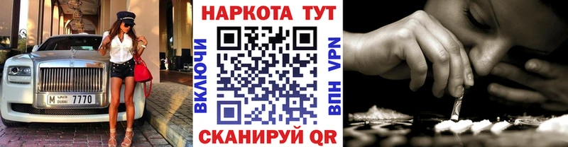 Где купить наркотики Трубчевск МАРИХУАНА ЭКСТАЗИ ГАШИШ Мефедрон COCAIN
