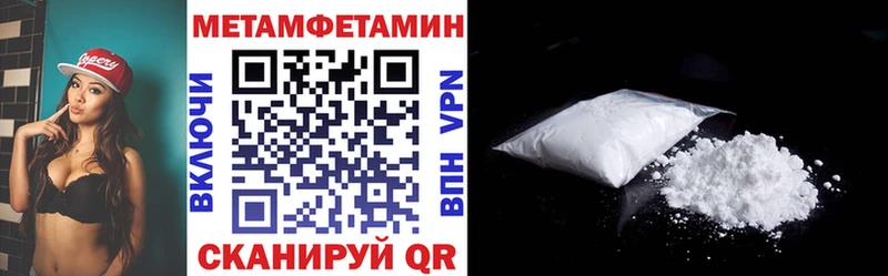 darknet телеграм  Трубчевск  АМФЕТАМИН 98% 