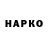 Кетамин VHQ Turkan Hesenova