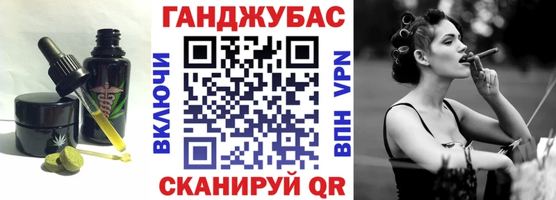 Печенье с ТГК марихуана Трубчевск