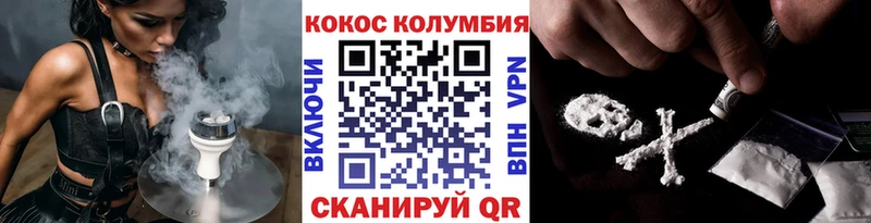 гидра рабочий сайт  закладки  Трубчевск  Cocaine Эквадор 