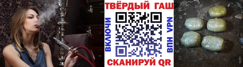 ГАШИШ убойный  купить  сайты  Трубчевск 