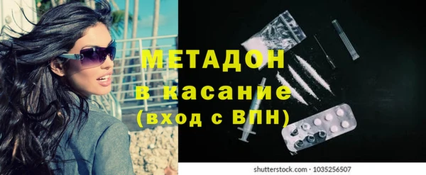 а пвп мука Абдулино