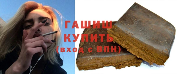 кокаин Абаза