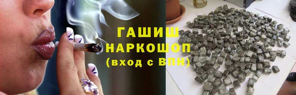кокаин Абаза