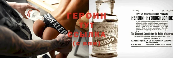 кокаин Абаза
