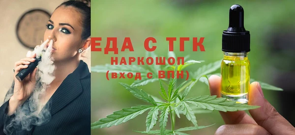 а пвп мука Абдулино