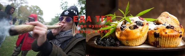 мяу мяу мука Абинск