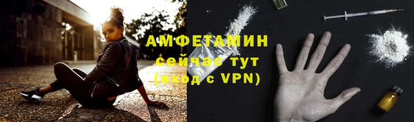 кокаин Абаза