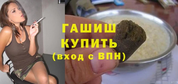 мяу мяу мука Абинск
