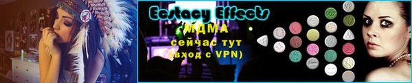 кокаин Абаза