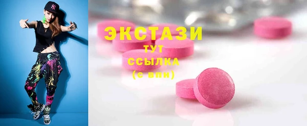 кокаин Абаза