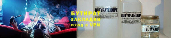 а пвп мука Абдулино