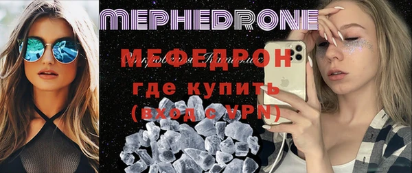 а пвп мука Абдулино