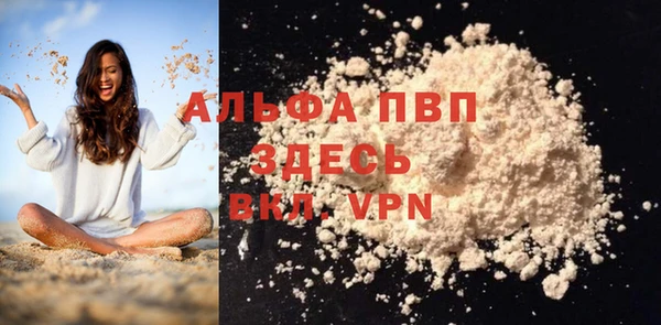 прущая мука Кинешма