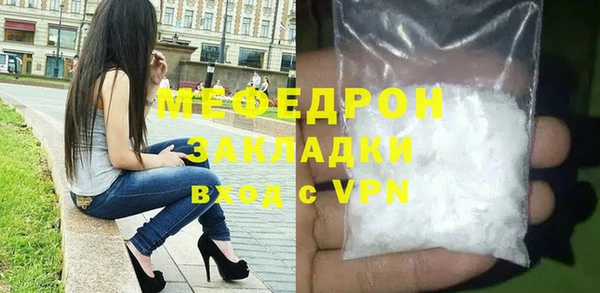 кокаин Абаза