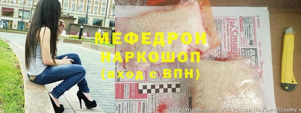 мяу мяу мука Абинск