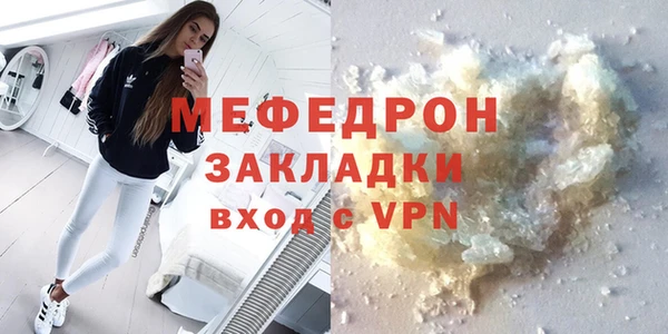 кокаин Абаза