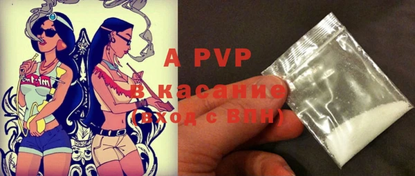 кокаин Абаза