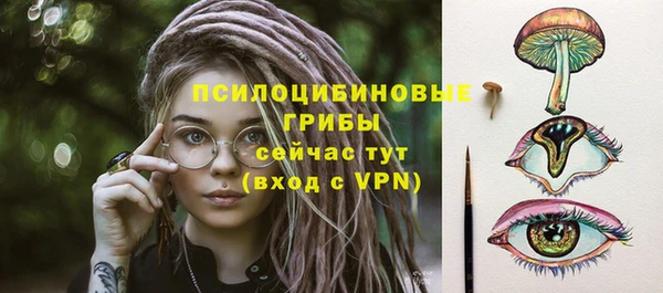 кокаин Абаза