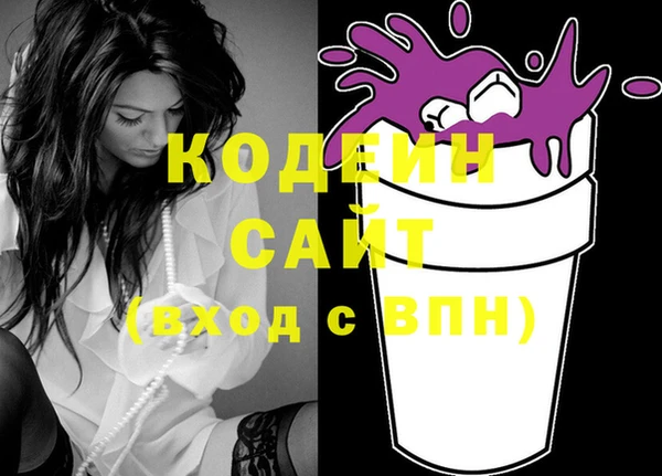 мяу мяу мука Абинск