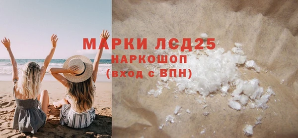 а пвп мука Абдулино