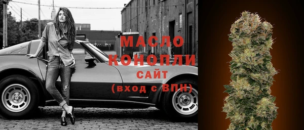 а пвп мука Абдулино
