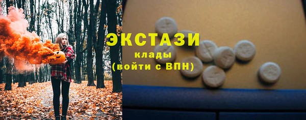 кокаин Абаза