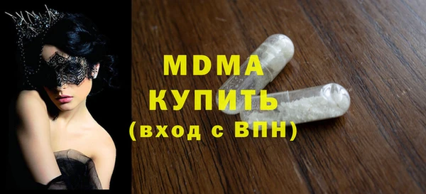 кокаин Абаза