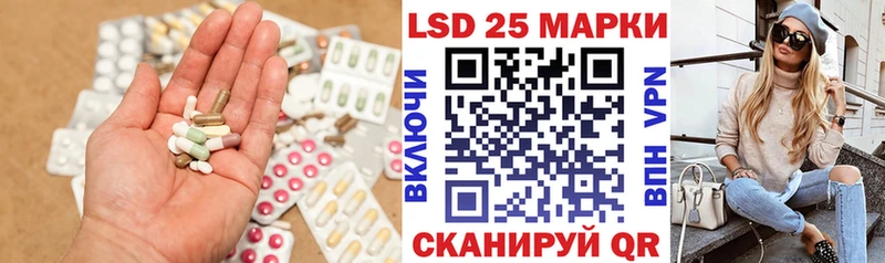 Лсд 25 экстази кислота купить сайты Трубчевск