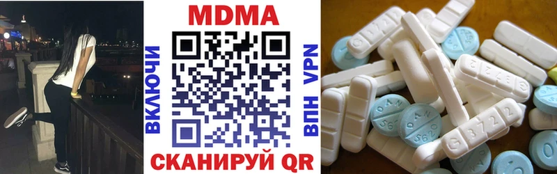 МДМА crystal  Трубчевск 