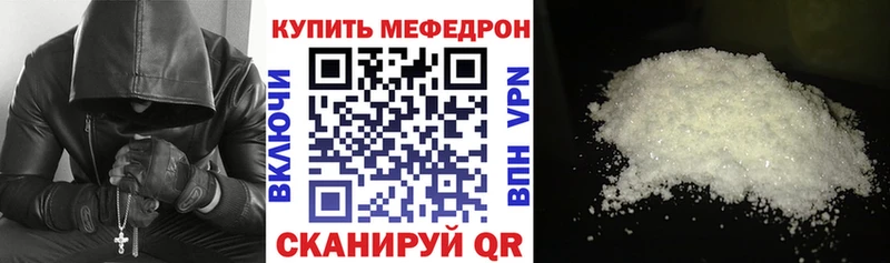 сайты даркнета телеграм  mega зеркало  Трубчевск  Меф 4 MMC 