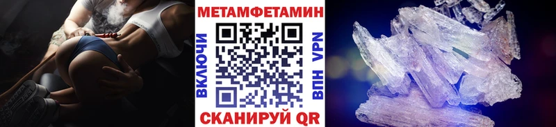 наркотики  Трубчевск  Первитин Methamphetamine 