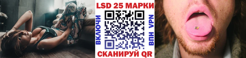 Наркотические марки 1,5мг  ссылка на мегу вход  Трубчевск 