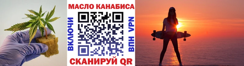 Дистиллят ТГК концентрат  Трубчевск 